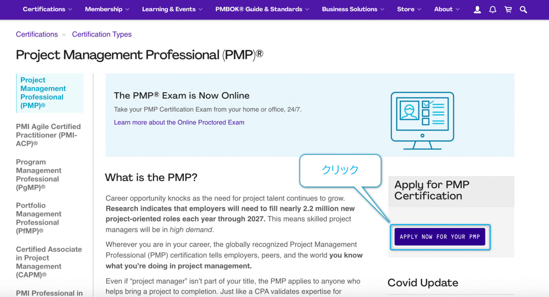 Apply-for-PMP-Certification